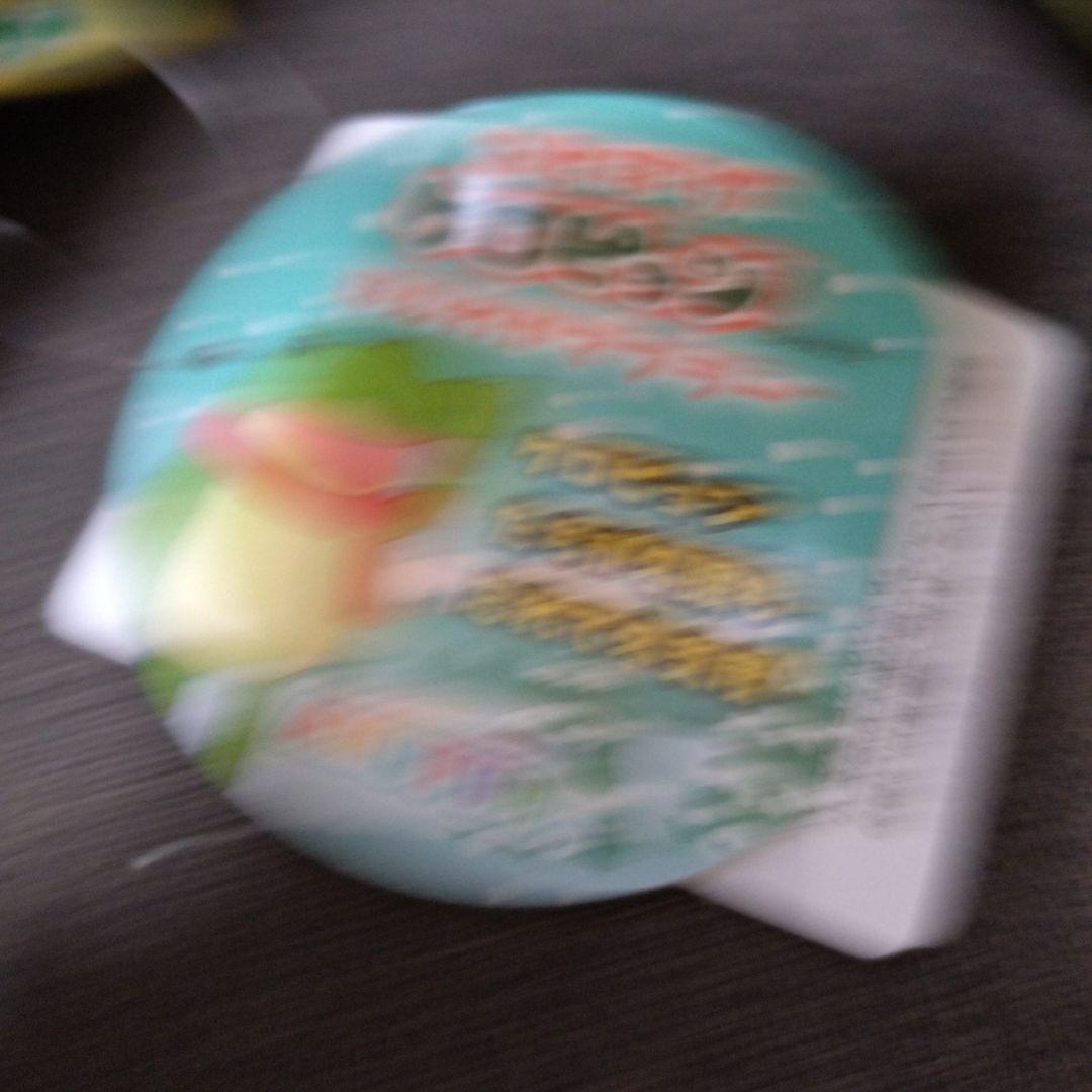 おとぼけ　ケロピョン　まとめ売り
