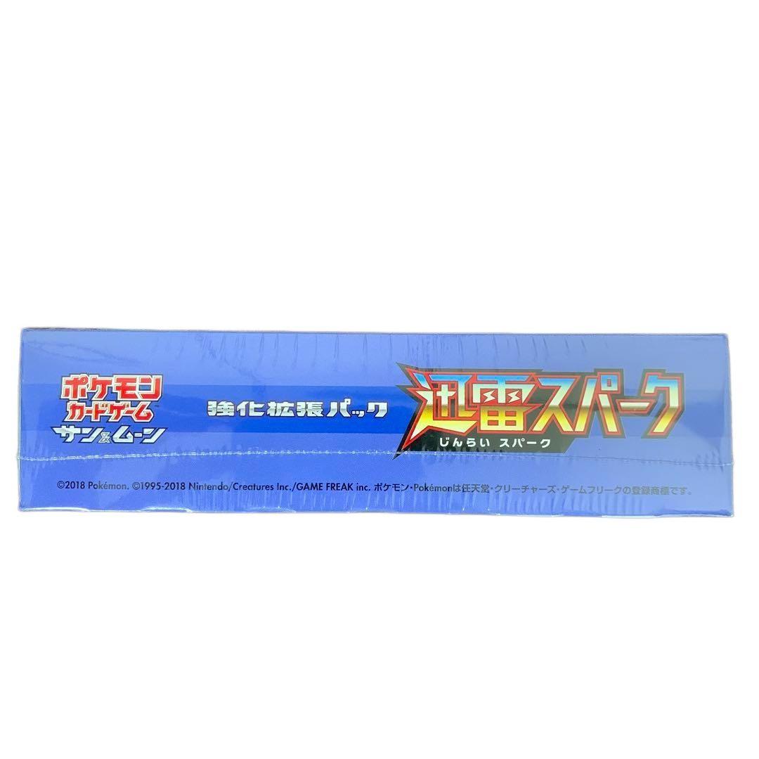 迅雷スパーク　未開封　BOX 新品　ポケカ