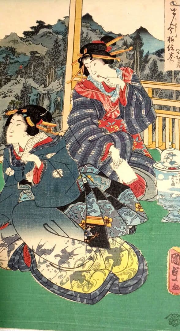 浮世絵版画、げんじ今様絵巻三枚綴り 二代国貞と国玉の合筆安政5年（1858)出版