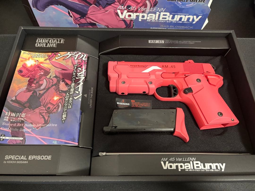 AM.45ヴォーパル・バニー（Vorpal Bunny）GGOレン仕様箱あり美品