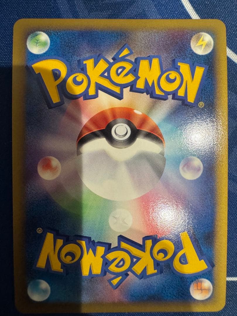 ポケモンカードゲーム ピカチュウ ワールドコレクション 緑版