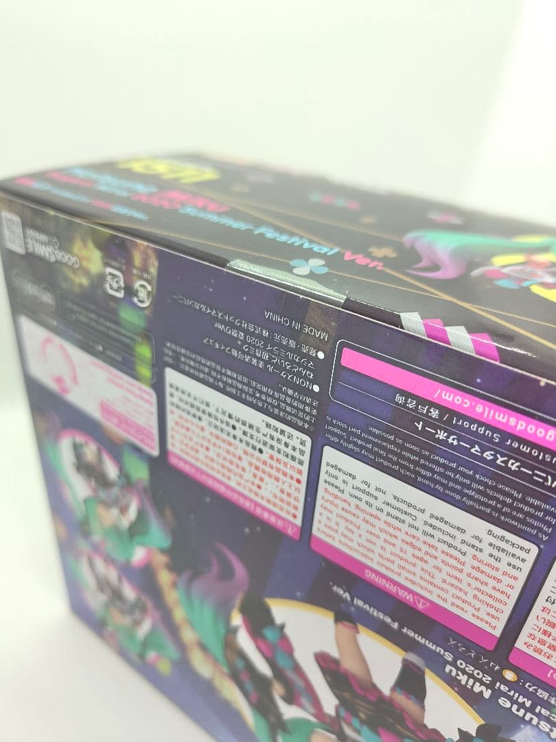 正規品　ねんどろいど　初音ミク　マジカルミライ　夏祭り　 2020 Ver.