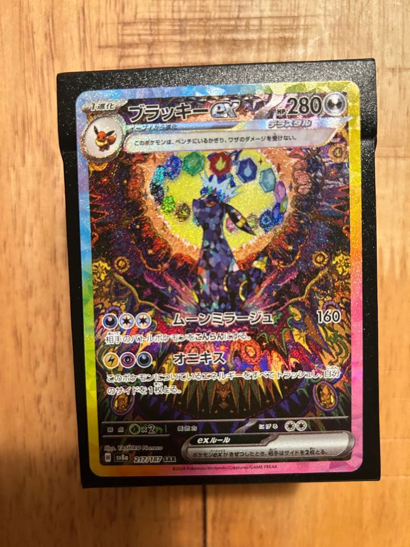 ポケモンカード セット　早い者勝ち！