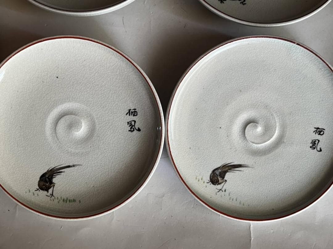 皿■絵変わり 12客 栖鳳 菓子皿 渦巻き皿 絵替 亀 茸 鶏 松 山里 骨董■