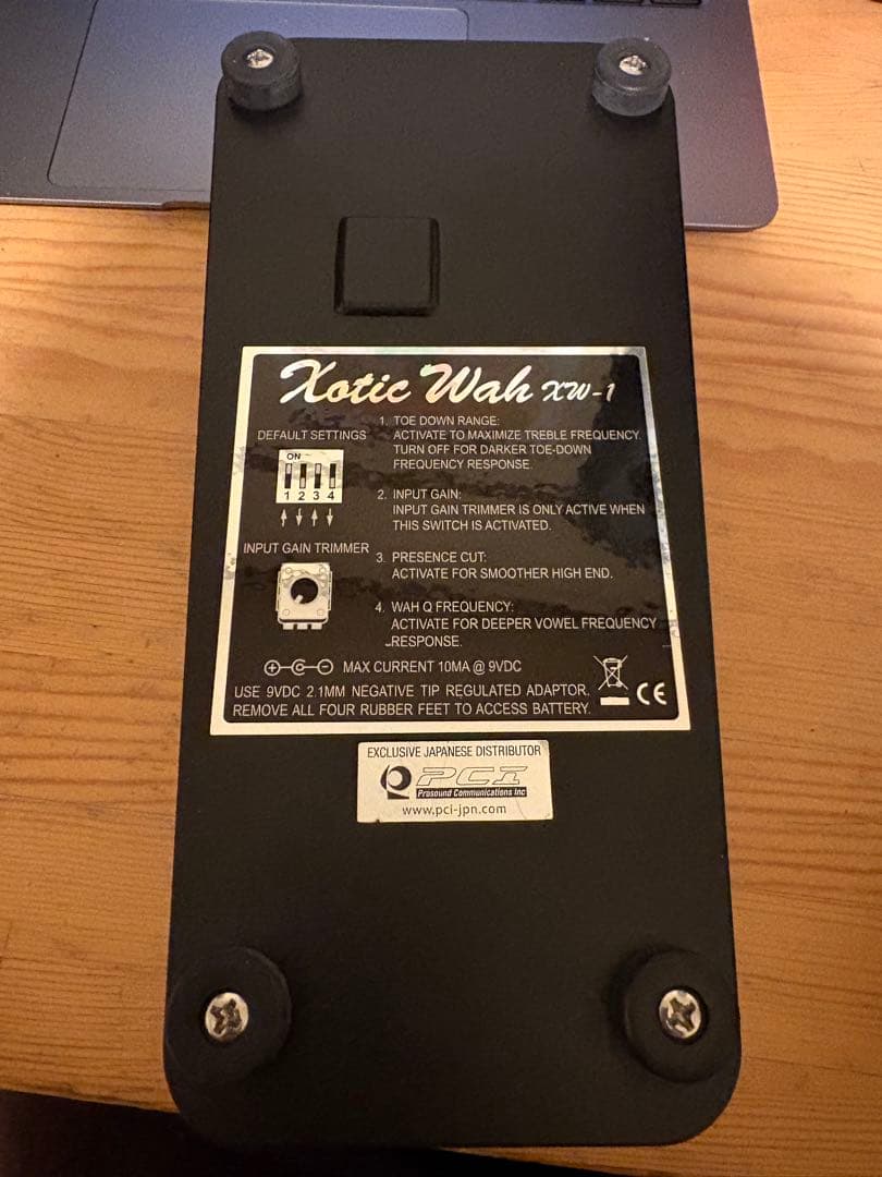 Xotic xw-1 LPB 限定カラー ワウペダル