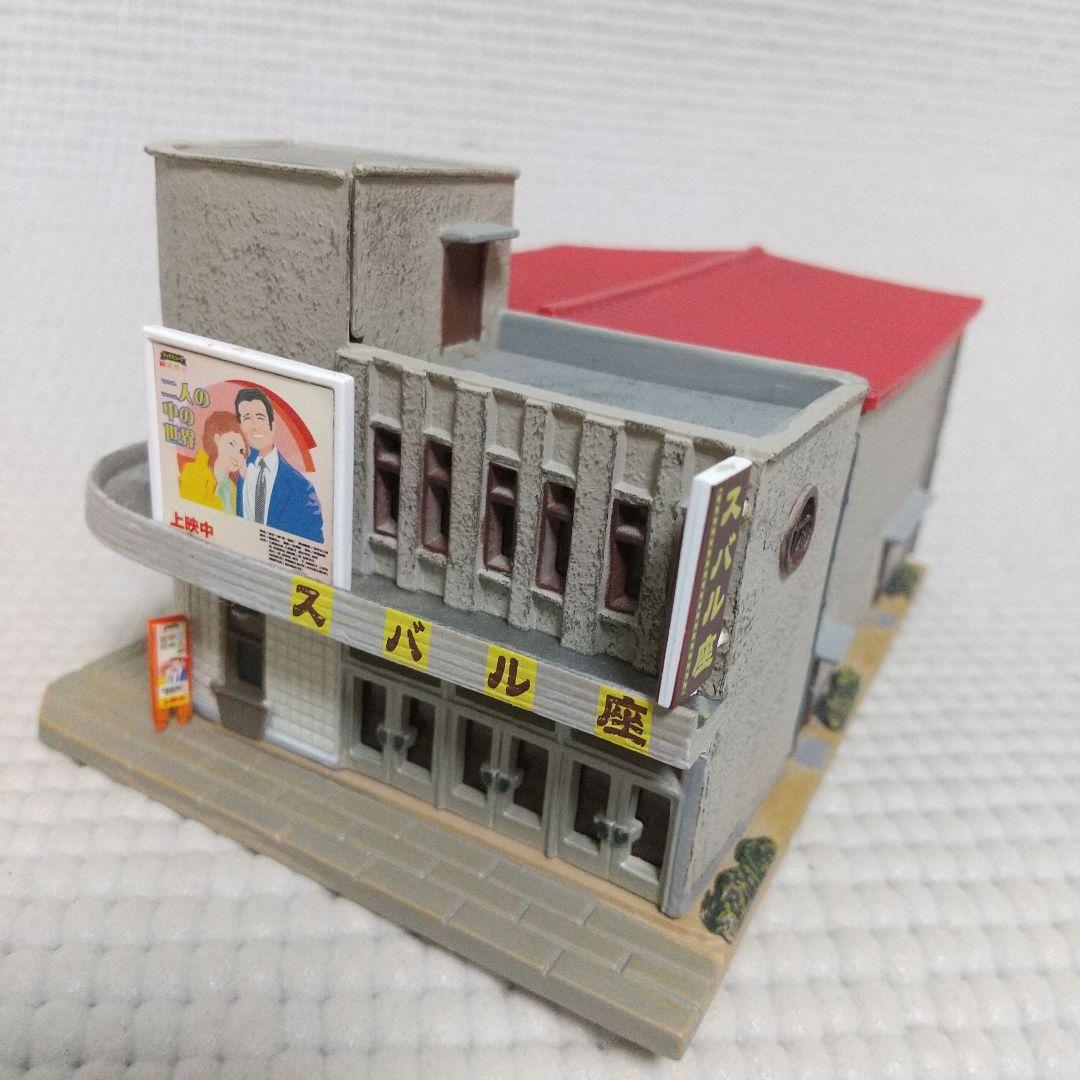 建物16軒 Nゲージ〈商店/住宅/劇場/バー/カフェ/牧場/他〉昭和の街並み