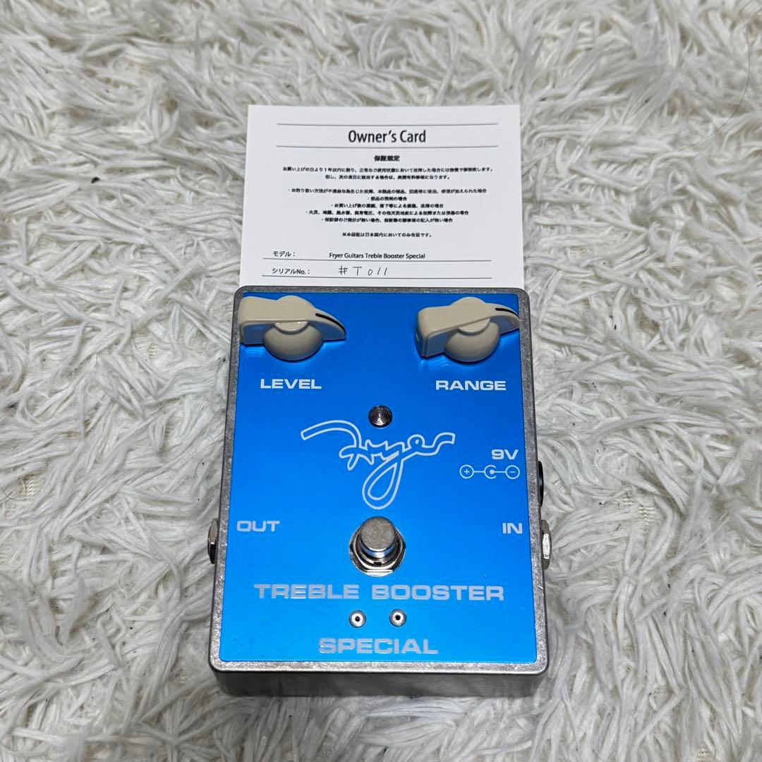 【美品】FRYER GUITARS Treble Booster Special