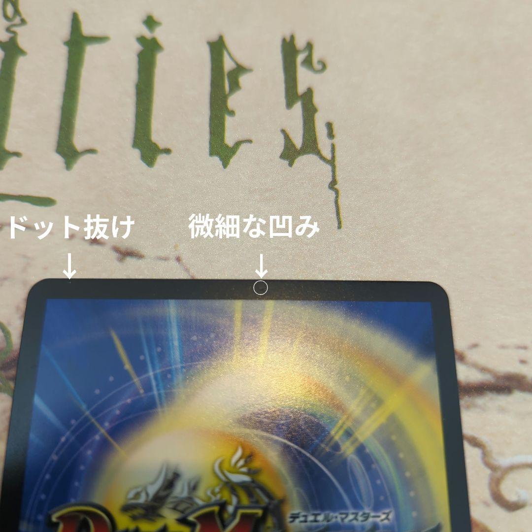 忍蛇の聖沌 c0br4 金トレジャー 2枚