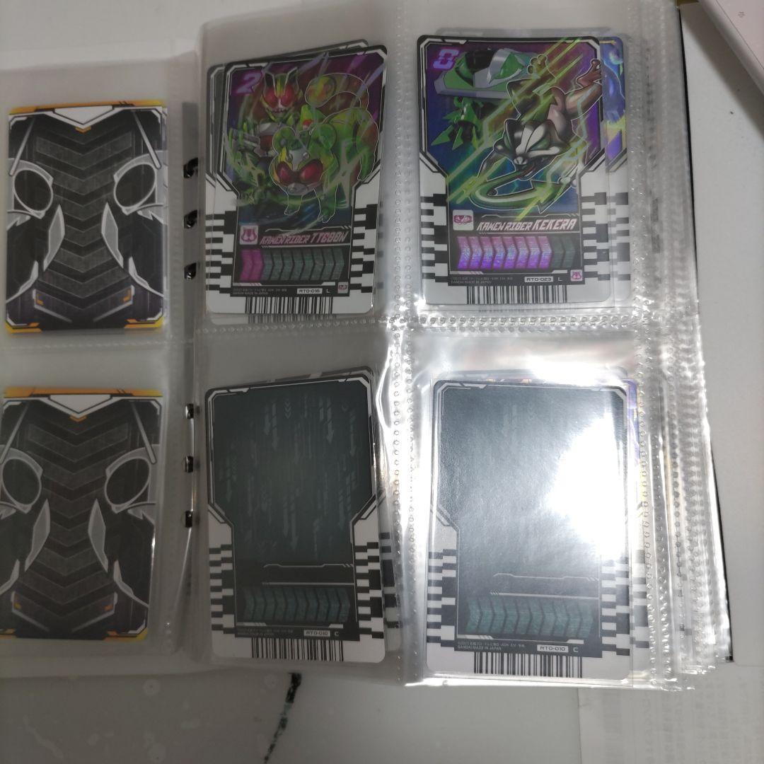 176. 仮面ライダーガッチャードライドケミートレカ