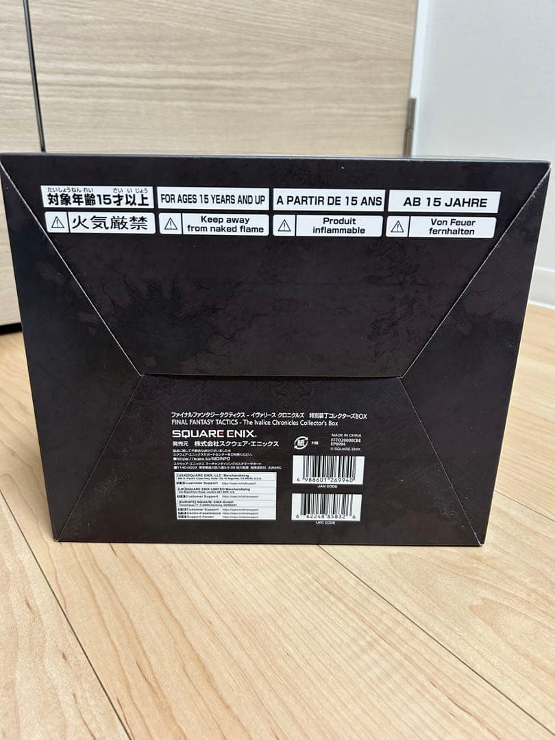 FFT イヴァリースクロニクルズ 特別装丁コレクターズBOX