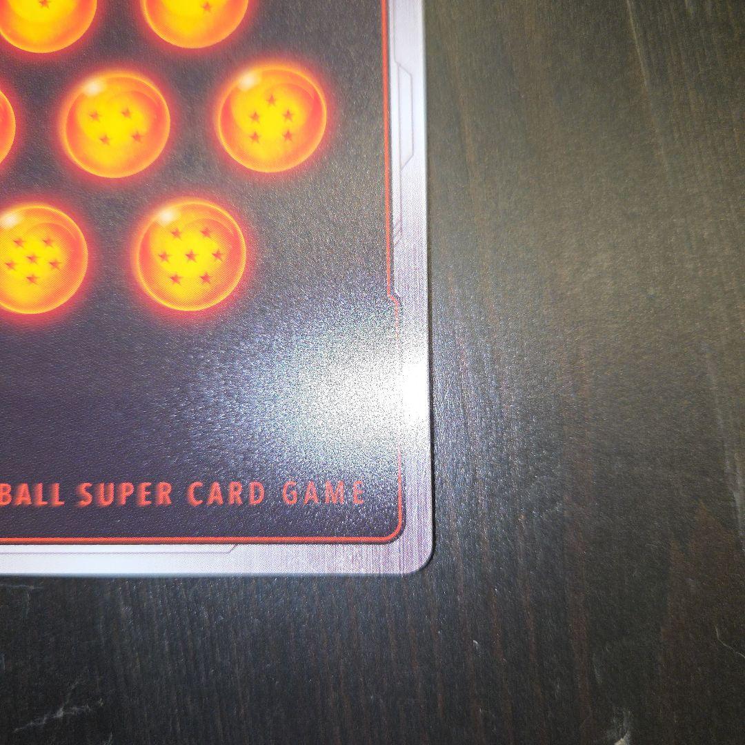 ドラゴンボール　フュージョンワールド　魔人ブウ　赤背景　マンガ『美品』