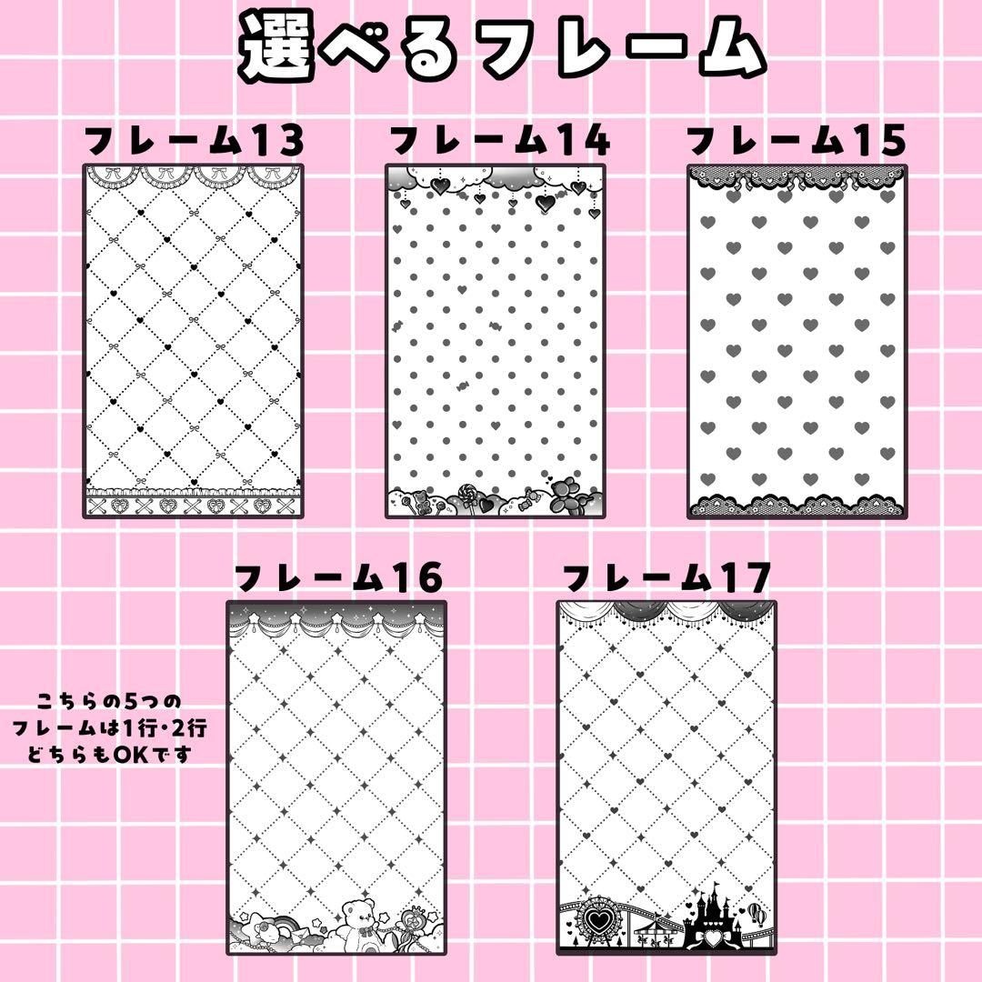 ♡ 様 キンブレシート オーダー専用ページ
