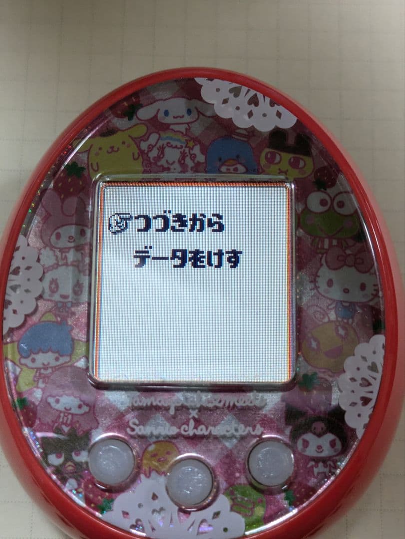 たまごっちみーつ サンリオキャラクターズDXセット