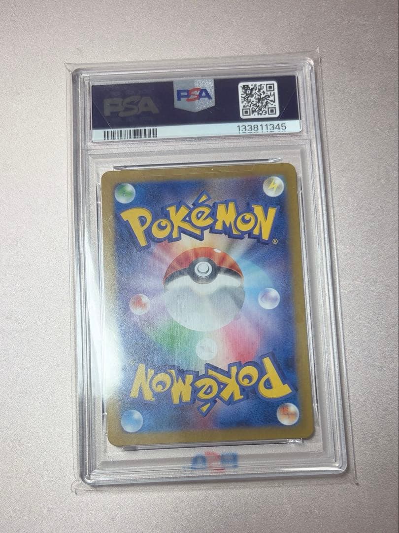【PSA10】 ポケモンカード SV9 バトルパートナーズ アイリスの闘志 SR