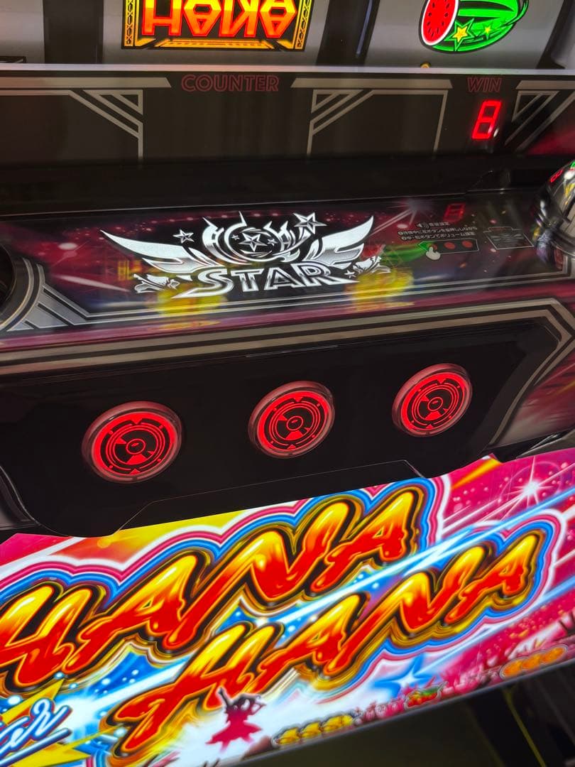 SスターハナハナMX-30 実機（メダル機）【たのメル便】