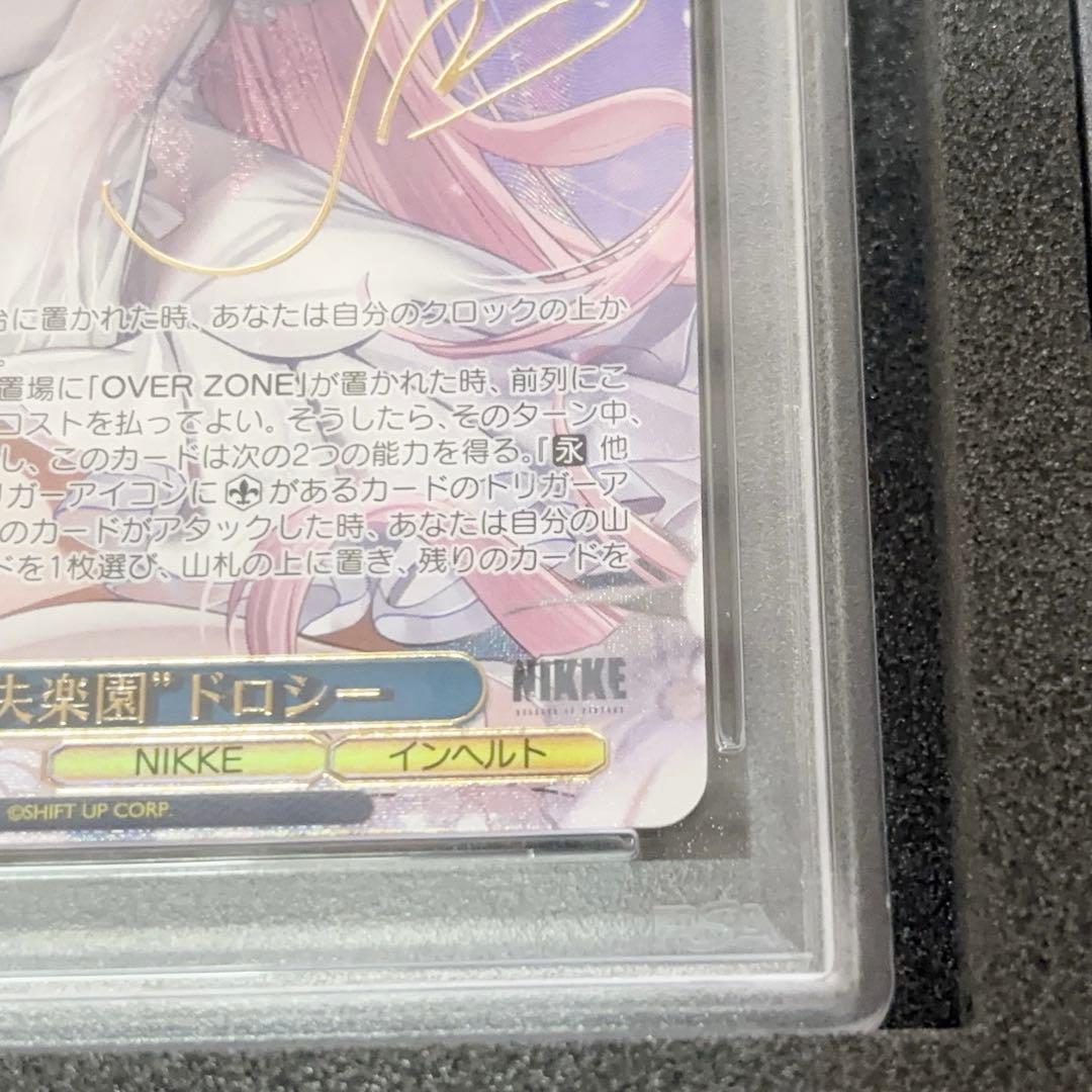 ヴァイスシュヴァルツ NIKKE SEC+ \"失楽園\" ドロシー　PSA10