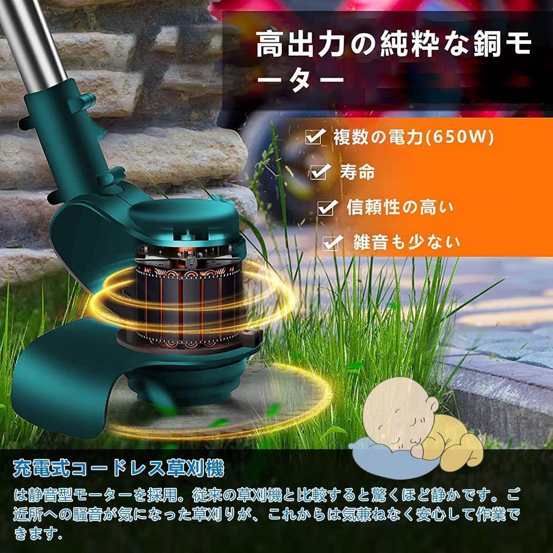 週末セール❣️草刈機 充電式 電動 コードレス 軽量 伸縮可能 草刈り機 3