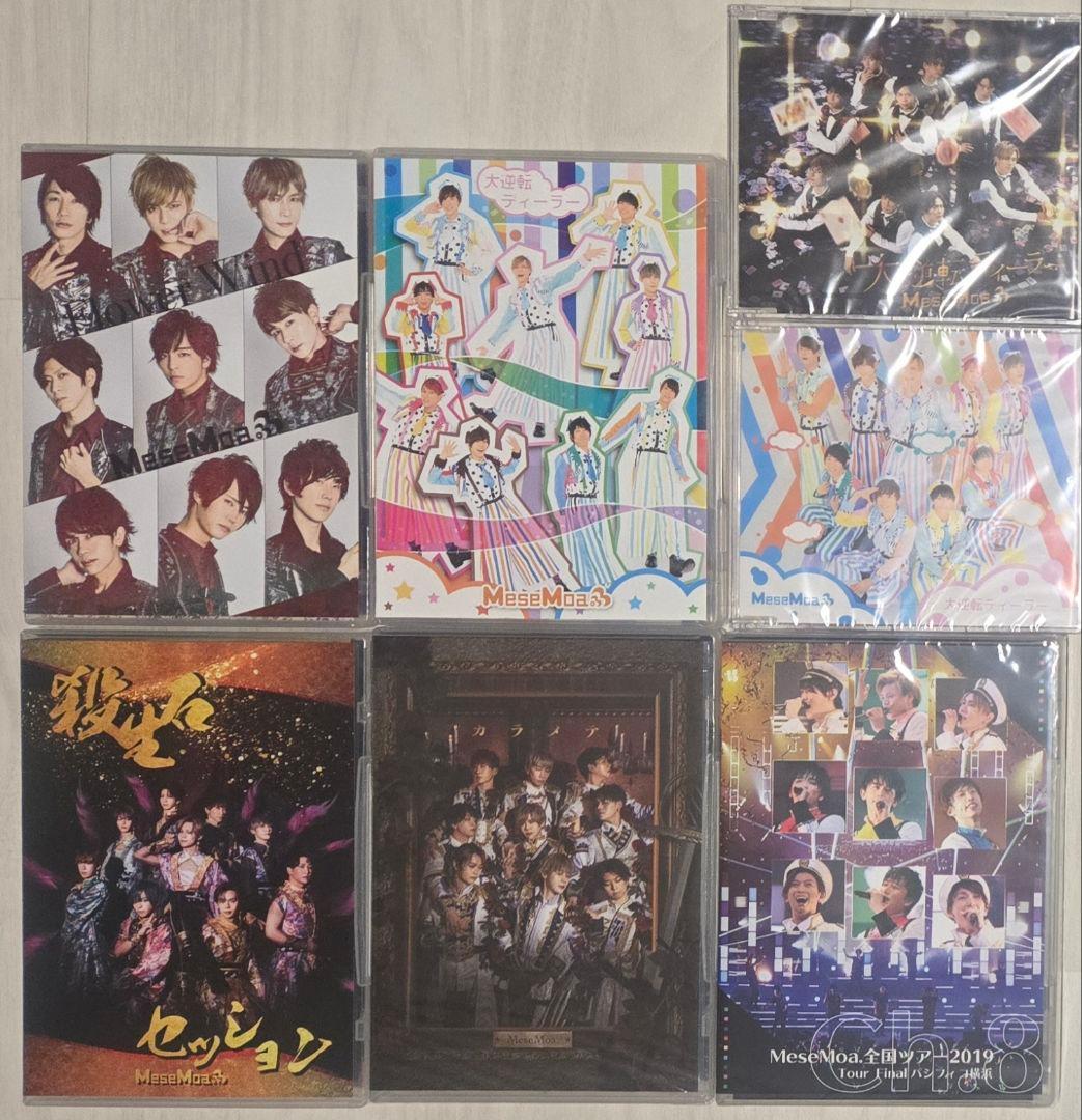 MeseMoa.めせもあ。グッズ