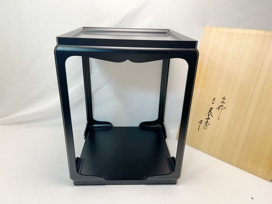 未使用 茶道具 塗師 川瀬表完造 高麗卓 木製 黒一閑 宗旦好写（御幣付） 共箱