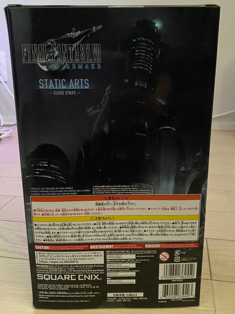 FF7R STATIC ARTS クラウド 未開封