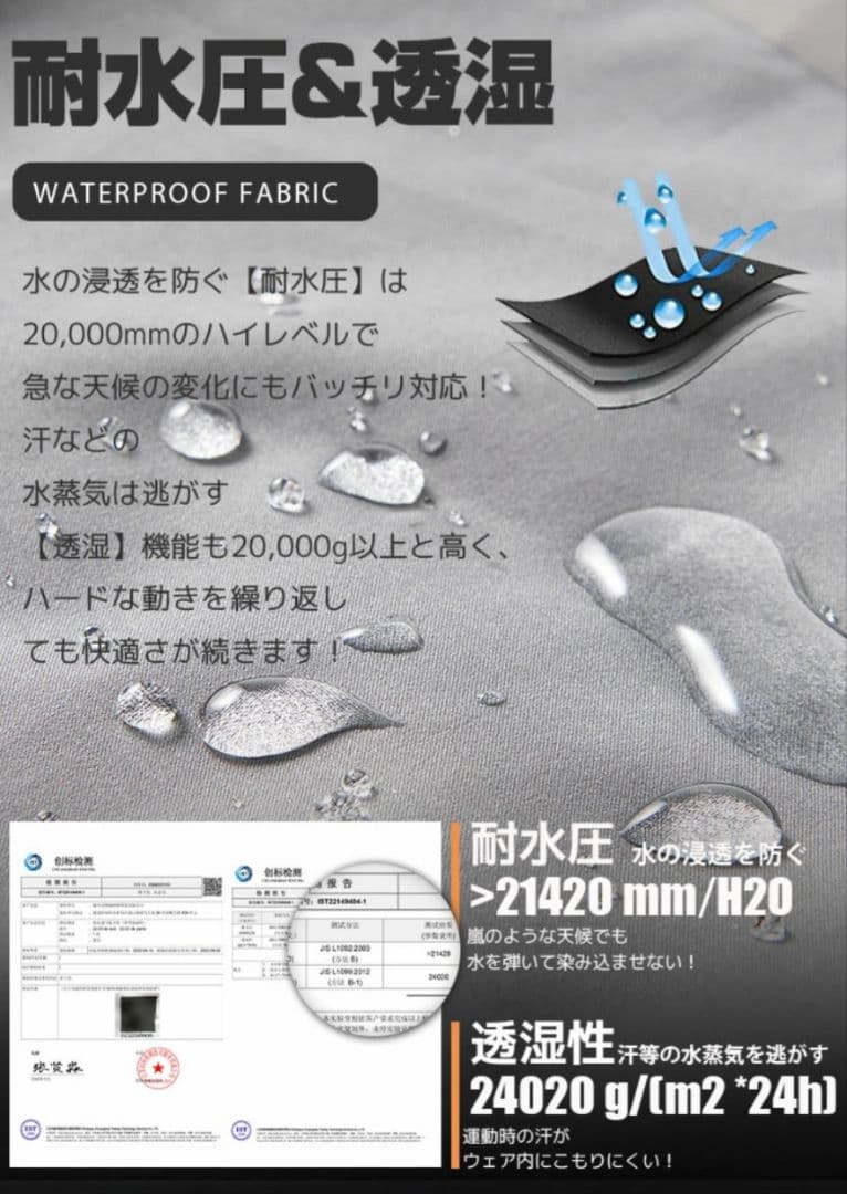 TAO TECH 防水撥水ジャケット XL ブラック タオテック