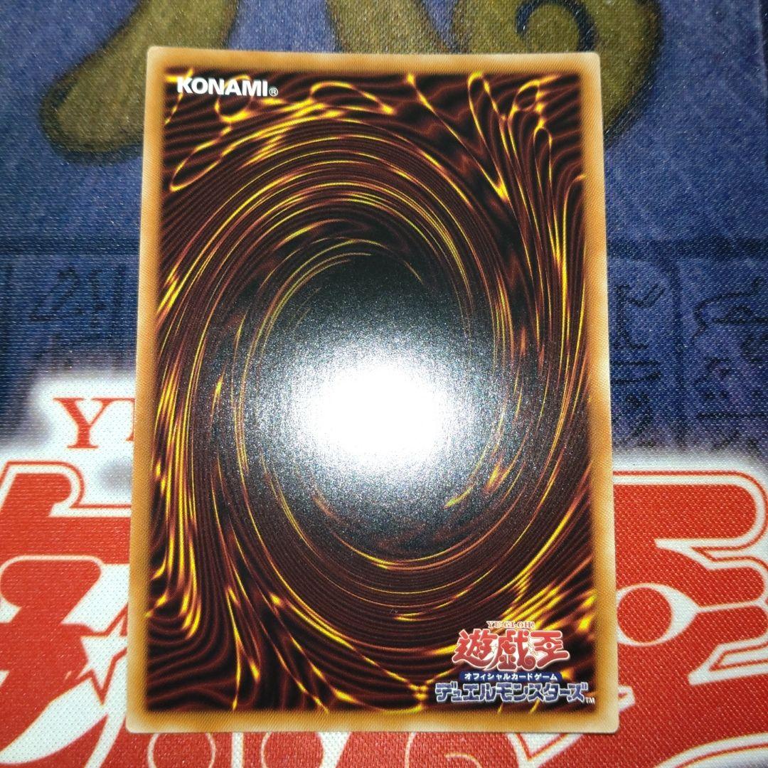 閃刀姫　閃刀機ウィドウアンカー　プリズマ　遊戯王