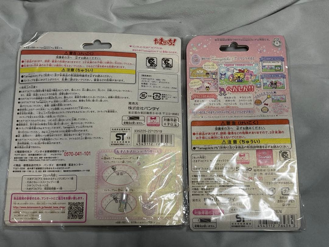 たまごっちピース　たまデコピアス　サンリオ　ゆめみるチェンジリボン