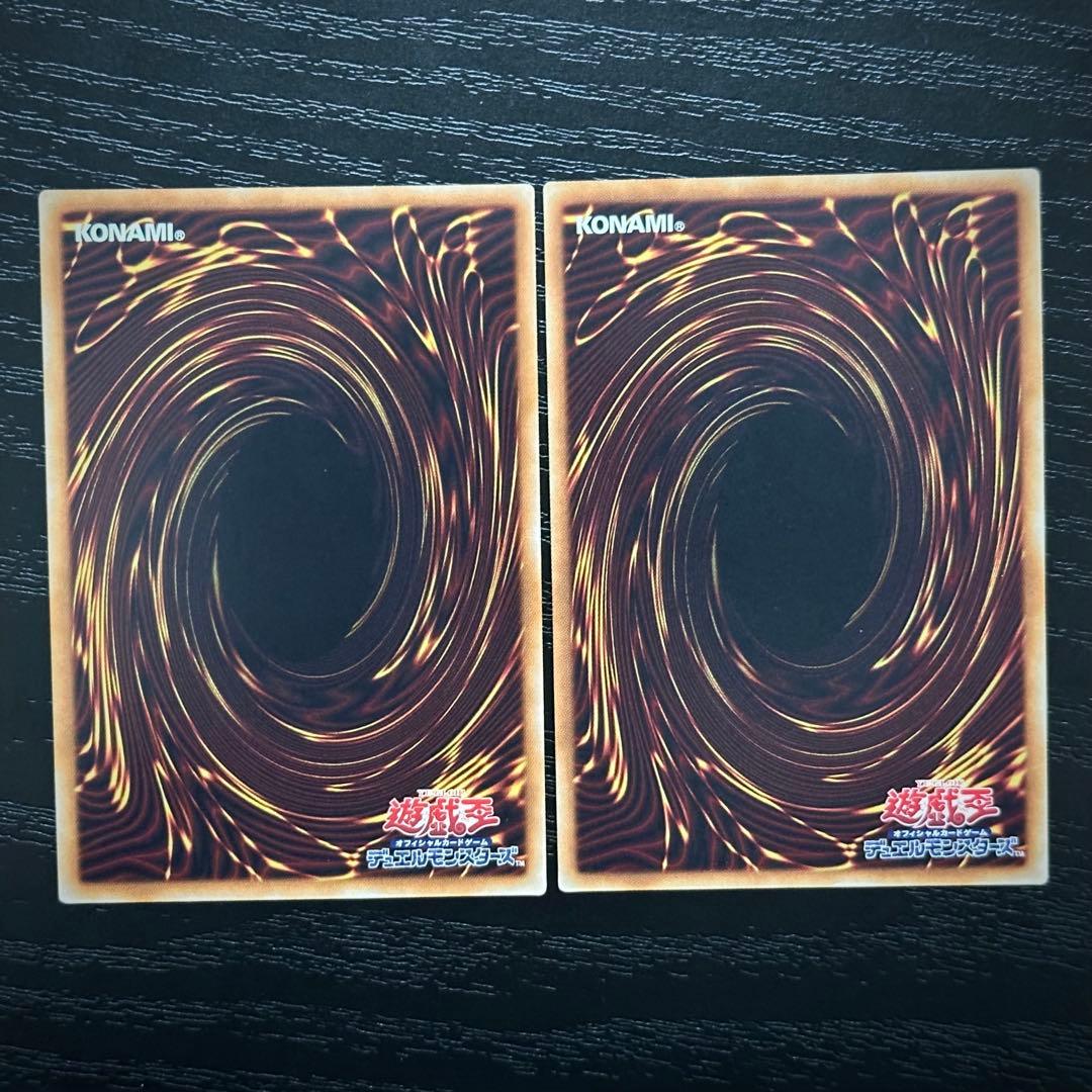 遊戯王 灰流うらら 20th 2枚