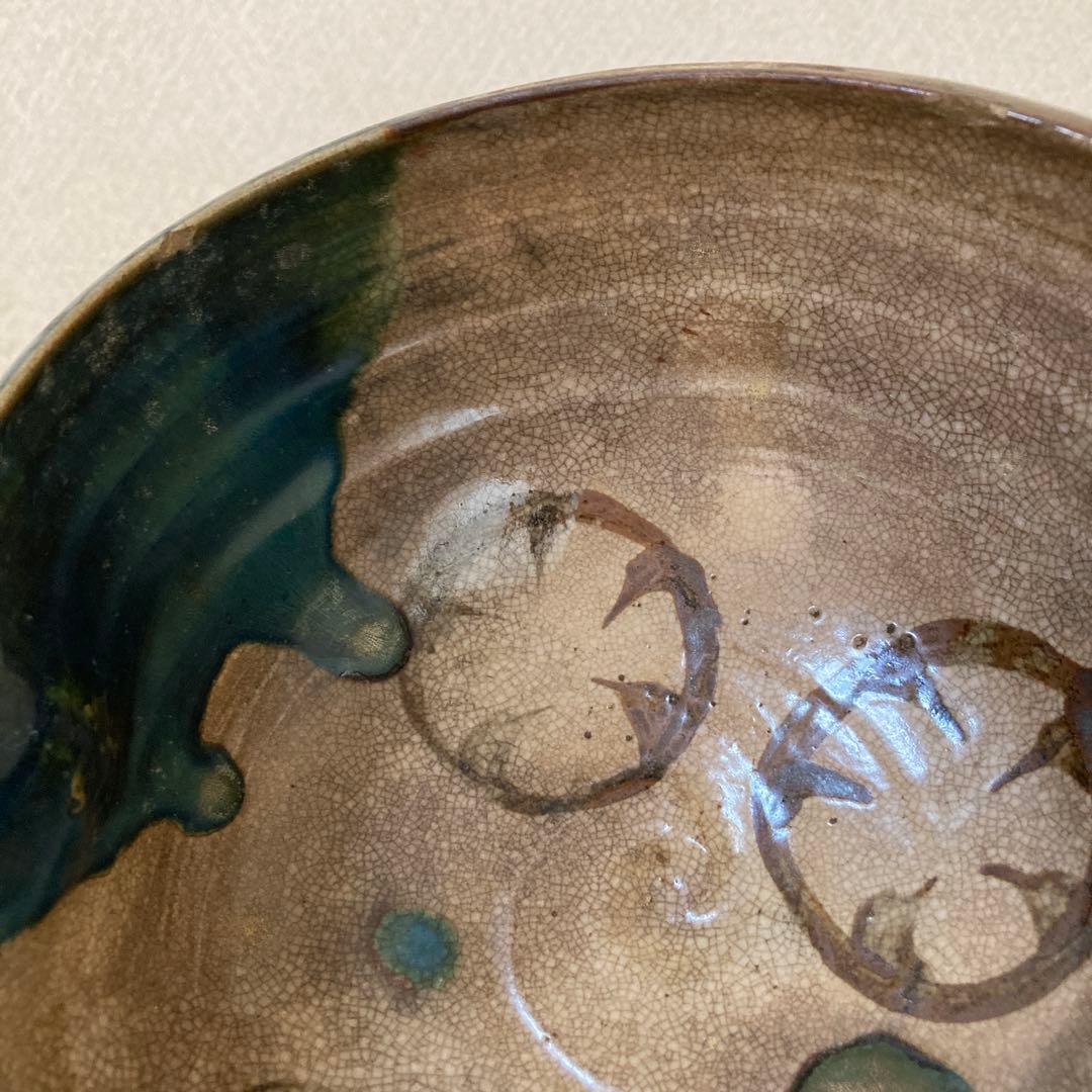 古瀬戸　織部　時代抹茶茶碗　江戸末〜明治〈検 絵志野　加藤春岱　美濃焼