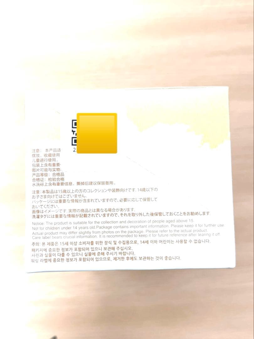 お値下げ中❗️PIN FOR LOVE イニシャル ラブブ アソート✨(A〜M)
