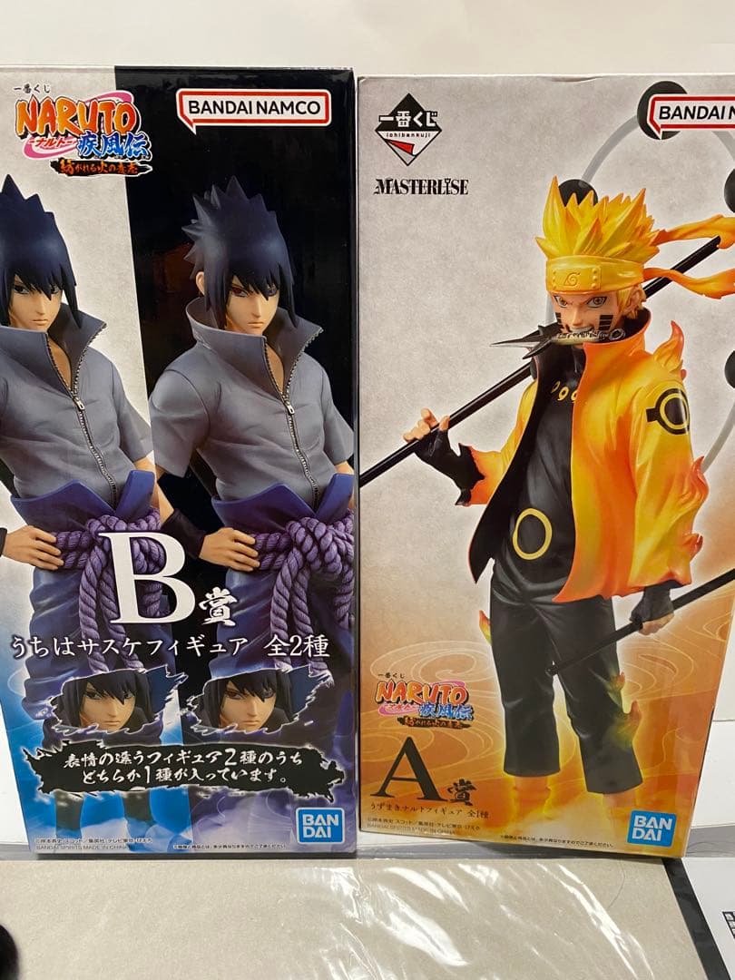 一番くじ NARUTO紡がれる火の意志 A賞 うずまきナルト B賞 うちはサスケ