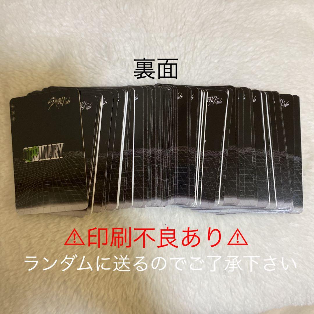 straykids ODDINARY 通常盤　限定盤　トレカ ID ミニポスター