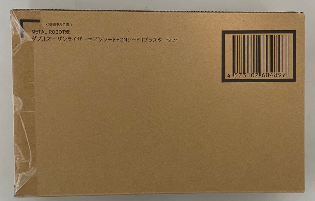 【未開封】ダブルオーザンライザーセブンソード+GNソードIIブラスターセット