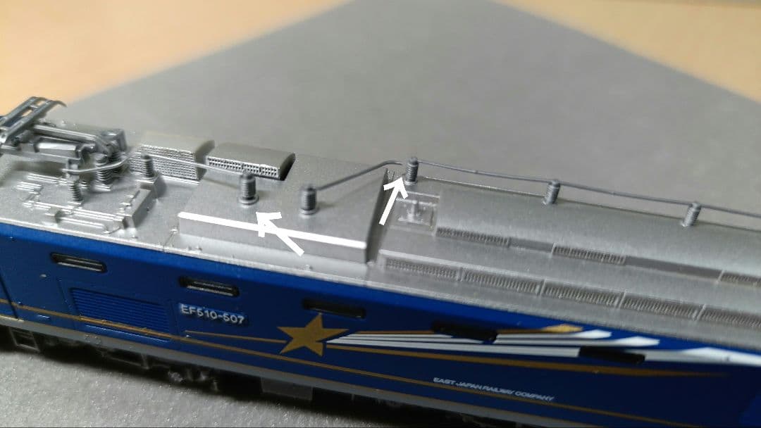 EF510 北斗星色,カシオペア色 セット(Tomix 9108,9109)