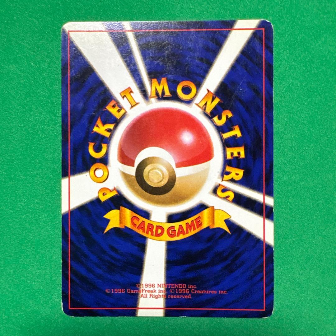 ポケモンカードセット 旧裏3枚　他3枚 6枚セット
