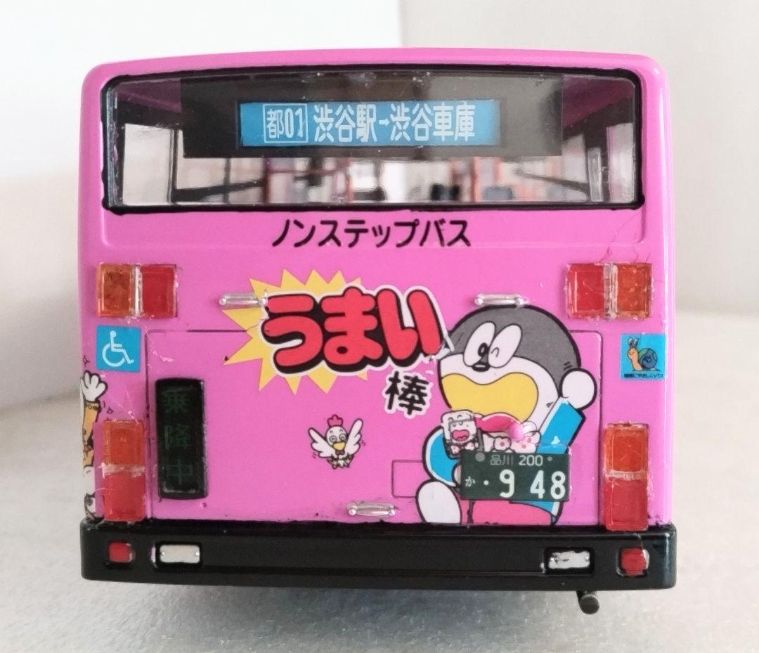 1/32 都営うまい棒ラッピングバス(三菱ふそうエアロスター)素人組立品