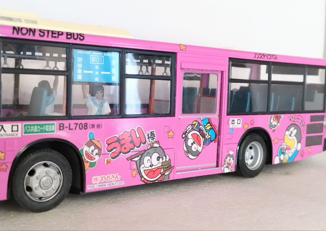 1/32 都営うまい棒ラッピングバス(三菱ふそうエアロスター)素人組立品