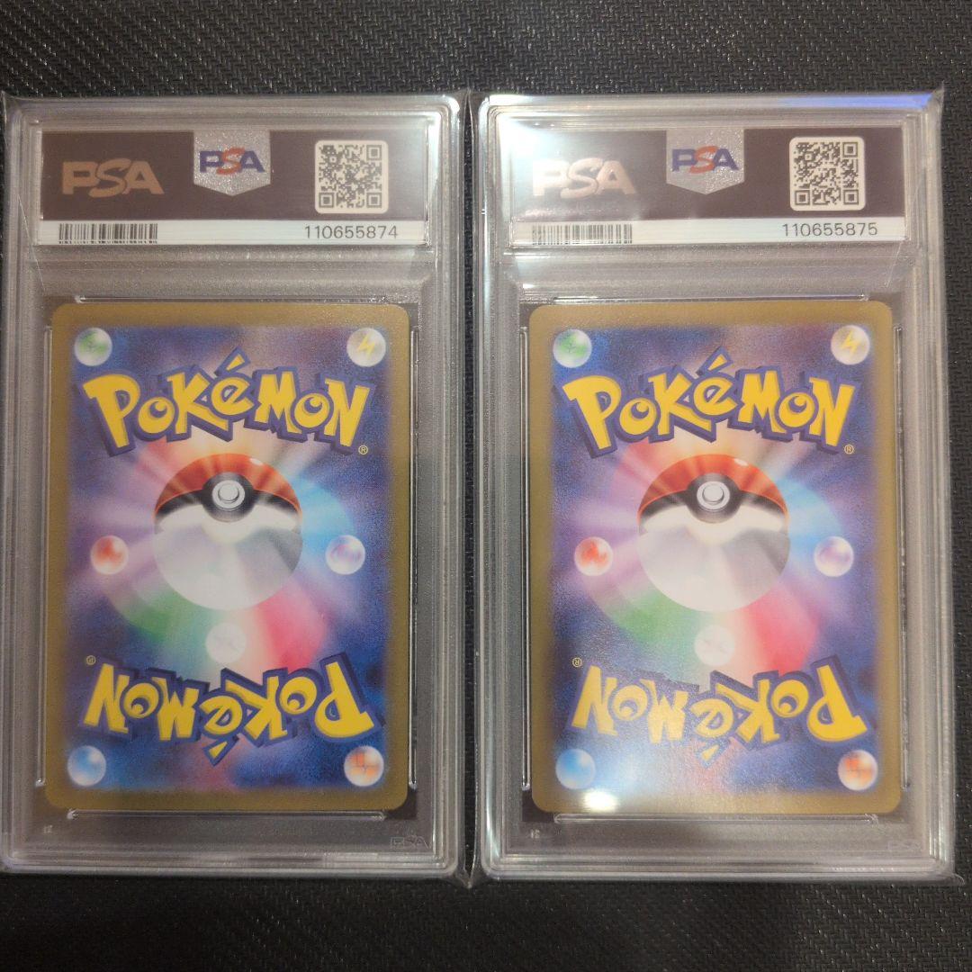 【PSA10】【2連番】トドロクツキsar、タケルライコsar