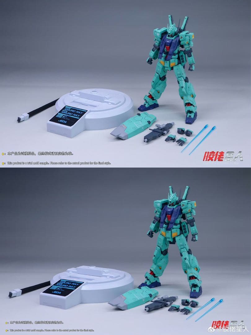 [新品未開封]MG1/100 RGM-88X アムロ専用ジェダ 海外製プラモデル