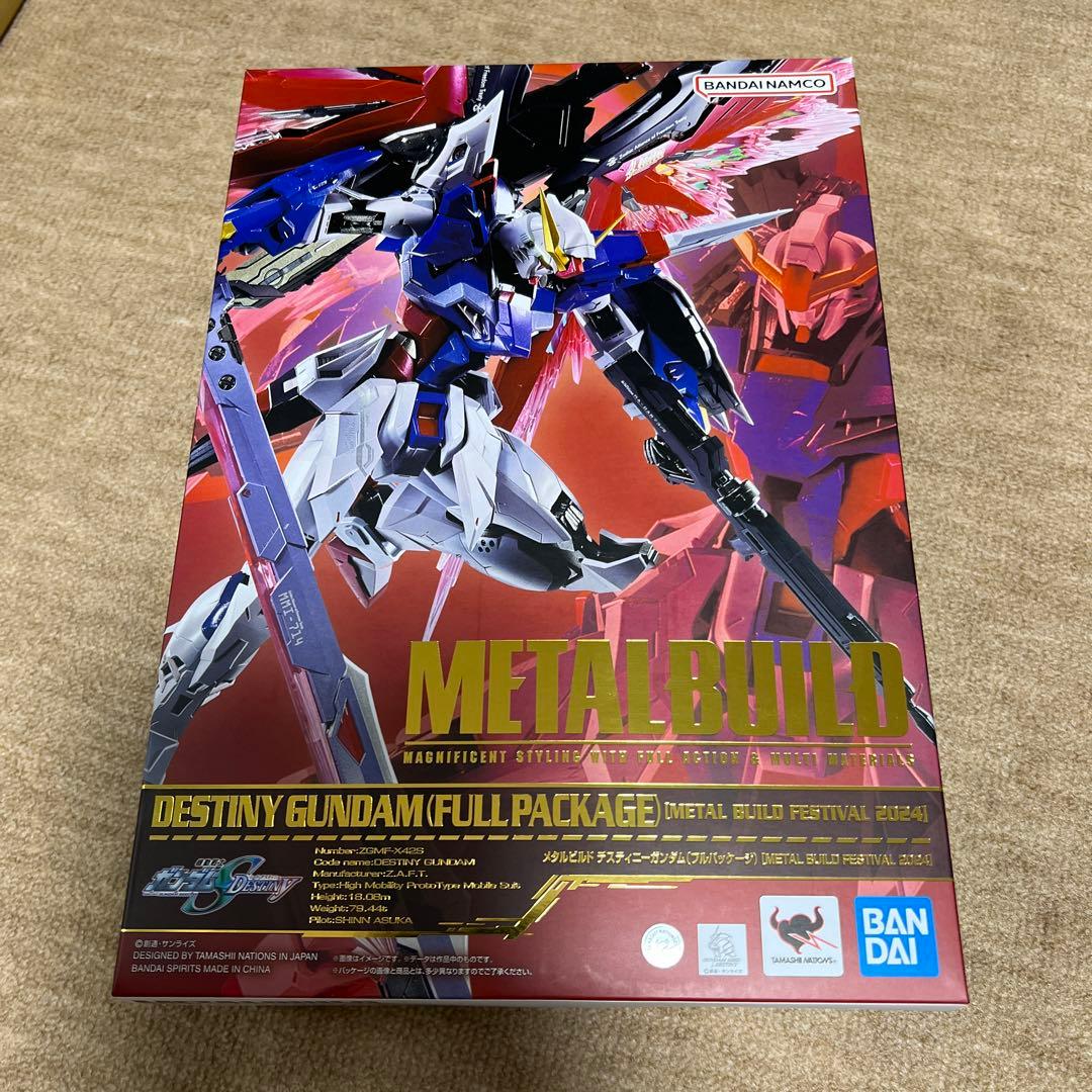 【開封品】メタルビルド フリーダム ストライクフリーダム デスティニー セット