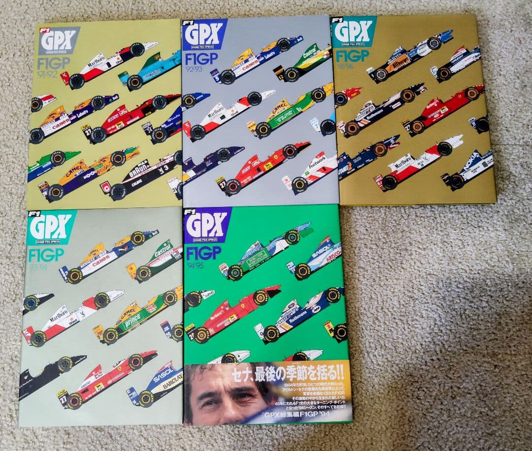 【超レア！】GPX総集編 F1GP F1 press ハードカバー 9冊セット