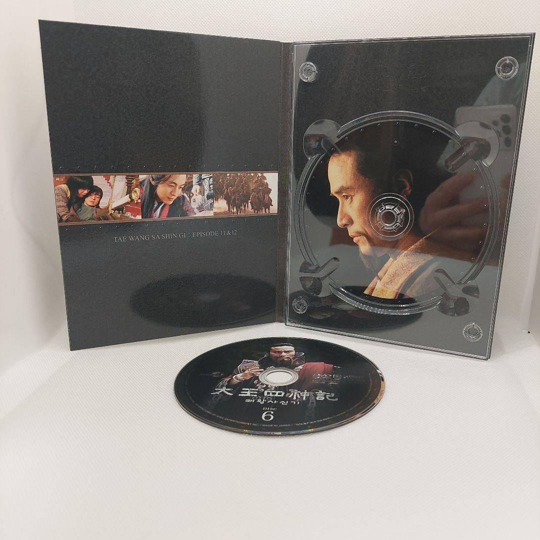 太王四神記 ノーカット版DVD BOX