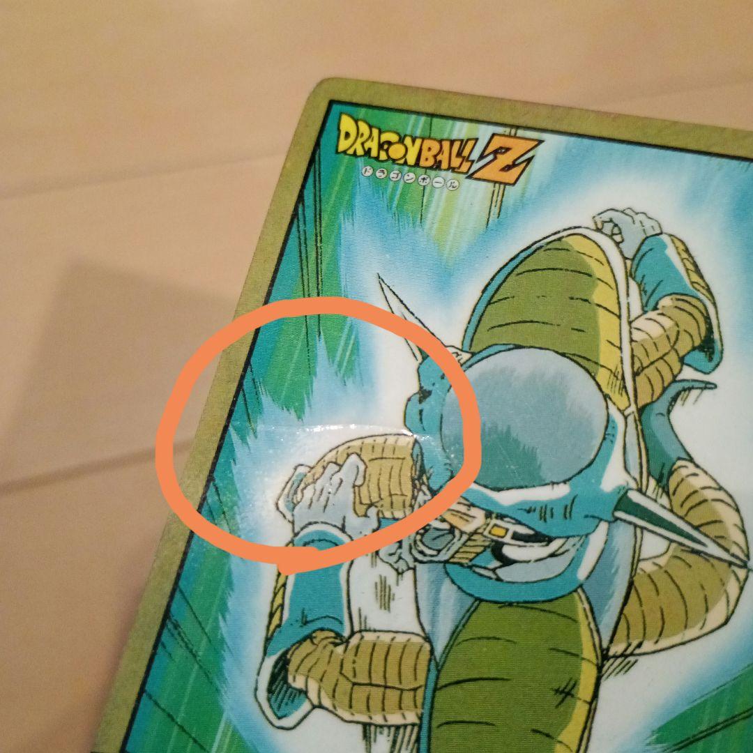 ドラゴンボール　スーパーバトル フリーザ No.25 怒りのタックル!!!