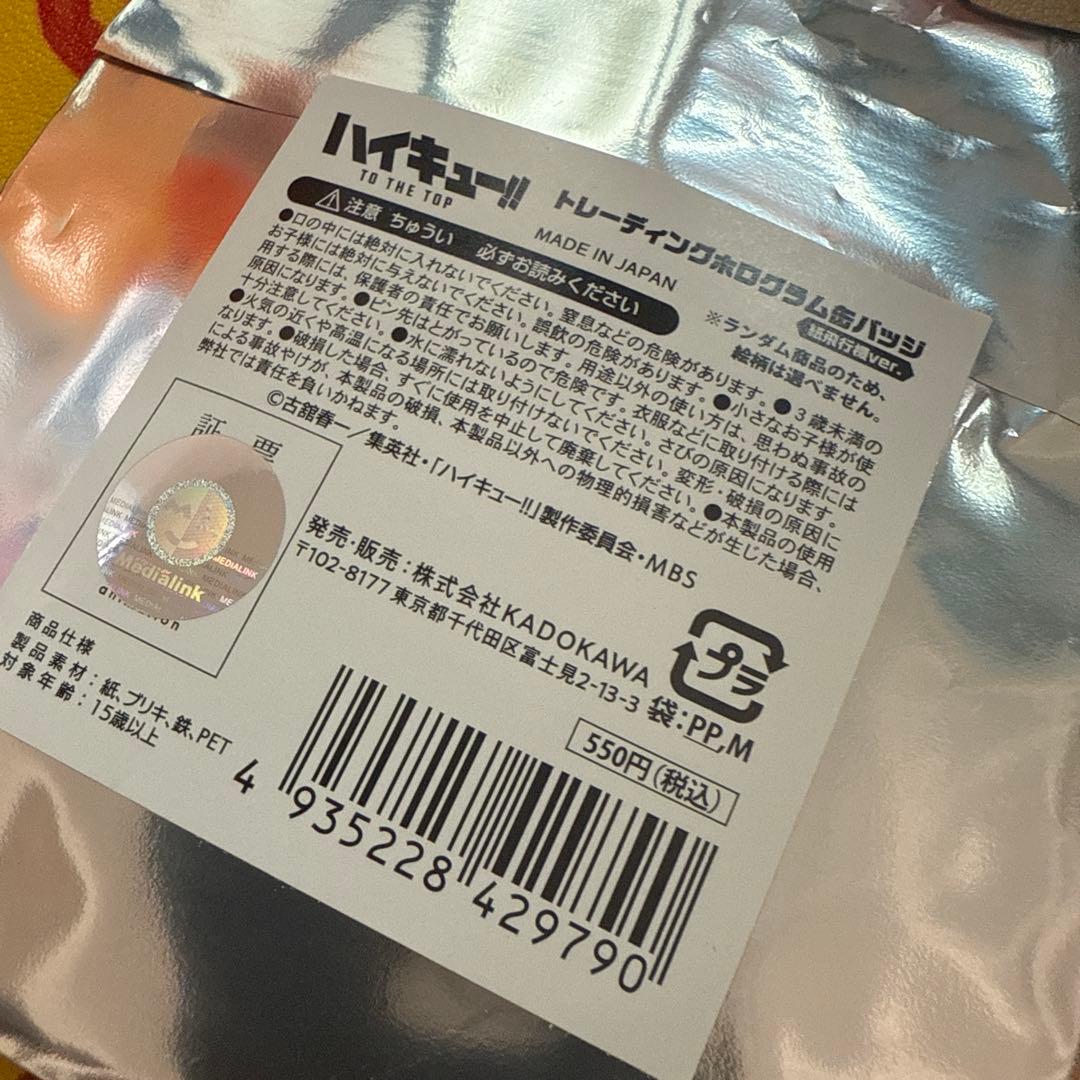 まるページ