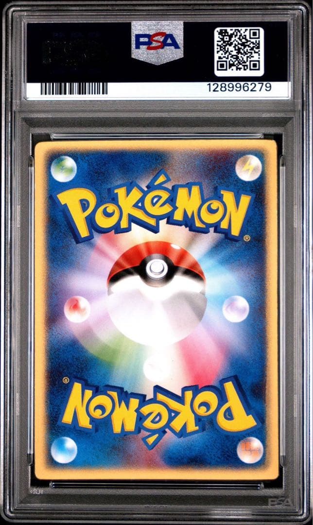 ポケモンカード 裂空のデオキシス　3D 映画公開記念VSパック psa7