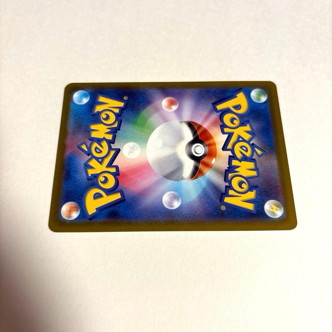 ポケモンカード　リザードンVSTAR