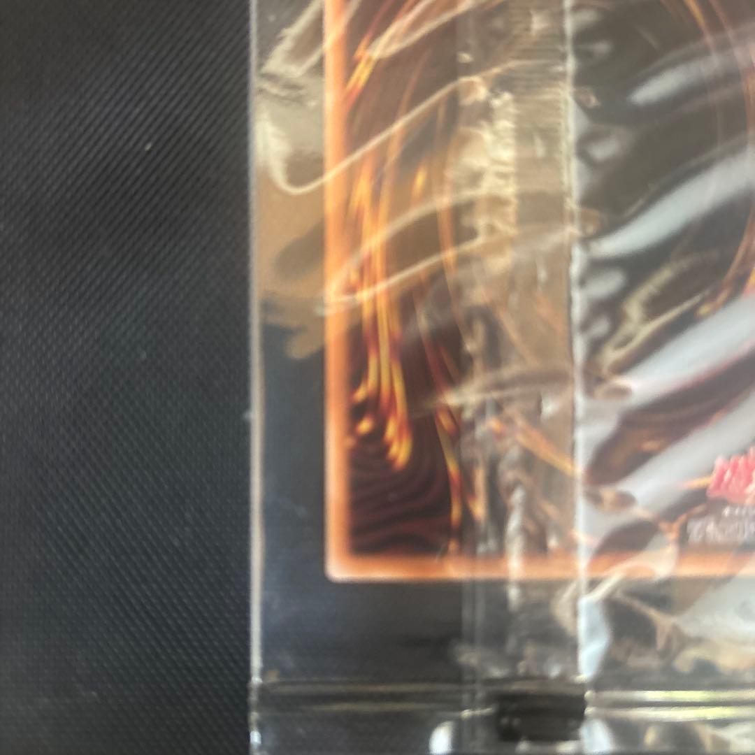 遊戯王 青眼の白龍 25th Anniversary 未開封