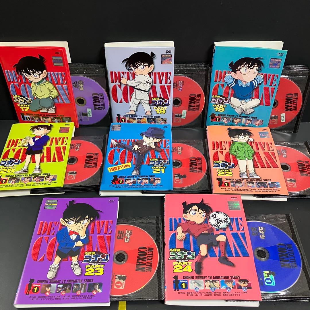 名探偵コナンTVシリーズ part1~29 レンタルDVD アニメ 大容量セット