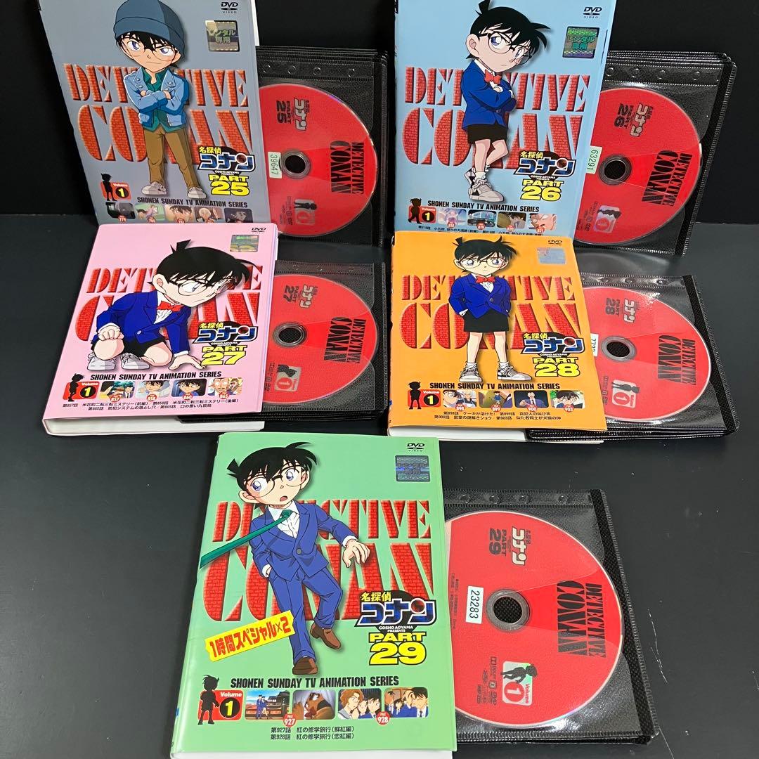 名探偵コナンTVシリーズ part1~29 レンタルDVD アニメ 大容量セット