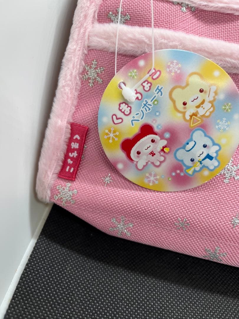 【新品未使用】くまちょこ　サンエックス　ペンポーチ　平成レトロ